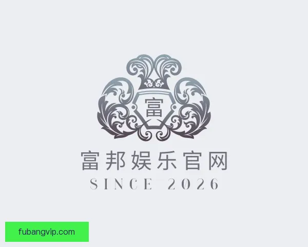 认识富邦娱乐官网