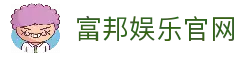 客户端下载